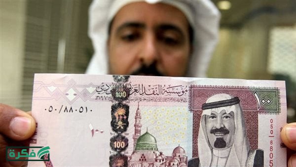سعر الريال السعودي في السوق المصرية اليوم الأحد 5 إبريل 2026