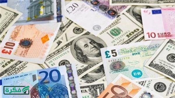 سعر العملات اليوم الاثنين 6-4-2026 في ختام التعاملات