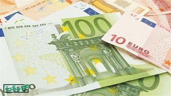 سعر اليورو اليوم السبت 4-4-2026 في البنوك