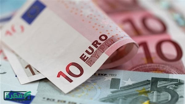 سعر اليورو في السوق المصرفي اليوم السبت مقابل الجنيه المصري