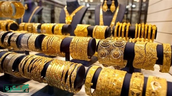 سعر جرام الذهب عيار 21 اليوم الإثنين في الصاغة