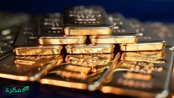 سعر سبيكة الذهب 10 جرامات BTC اليوم الأحد 5 إبريل 2026