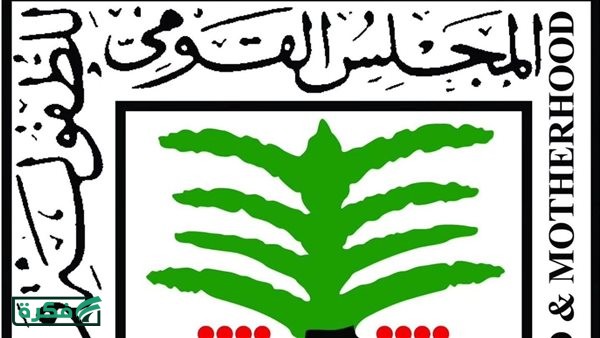 سيدة الاسكندرية.. القومي للطفولة والأمومة يتوجه بتقديم كافة سبل الدعم للطفلين