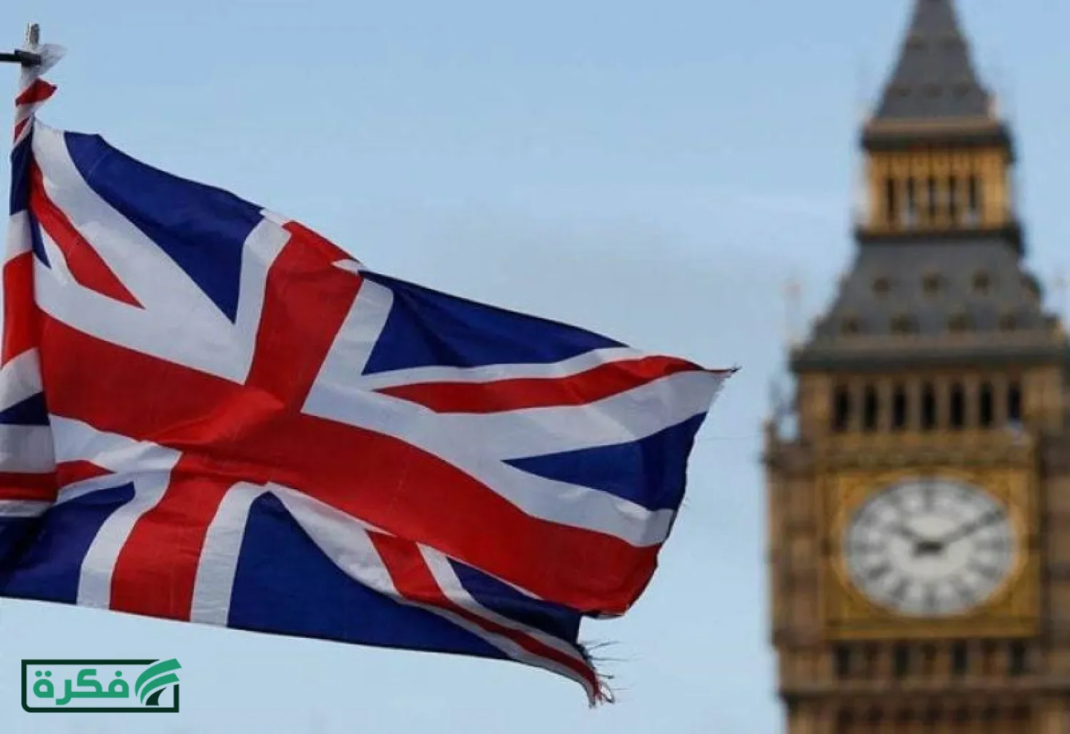 توقعات بحدوث ركود في المملكة المتحدة نتيجة الحرب الإيرانية