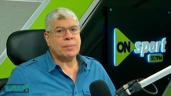 شوبير يفجرها: لا إعادة لمباراة الأهلي وسيراميكا