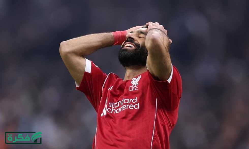 شيرار: غير لطيف رؤية صلاح العظيم يعاني بهذا الشكل