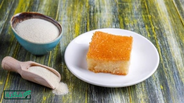 طريقة عمل البسبوسة العادية بالزبادي بخطوات سهلة وبسيطة