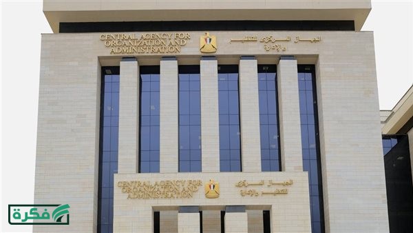 عبر بوابة الوظائف.. كيفية الاستعلام عن موعد امتحان وظائف معلم مساعد دراسات