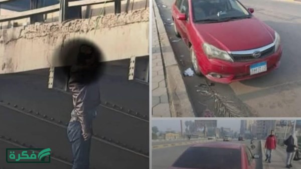 عنده اكتئاب .. تفاصيل وفاة شاب على كوبري المظلات