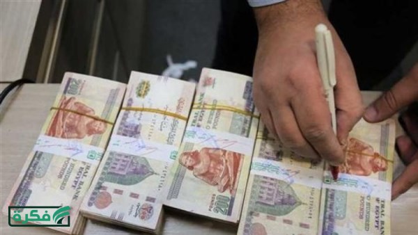 عوائد شهادات الادخار بعد قرار البنك المركزي اليوم
