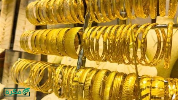 عيار 21 و24 الآن.. سعر الذهب في الصاغة اليوم الأحد 5 إبريل 2026
