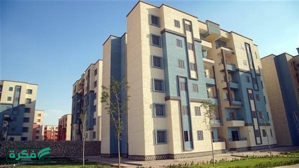 فرصة ذهبية للأرامل والمطلقات.. حجز شقق الإسكان الاجتماعي 2026 يبدأ قريبًا