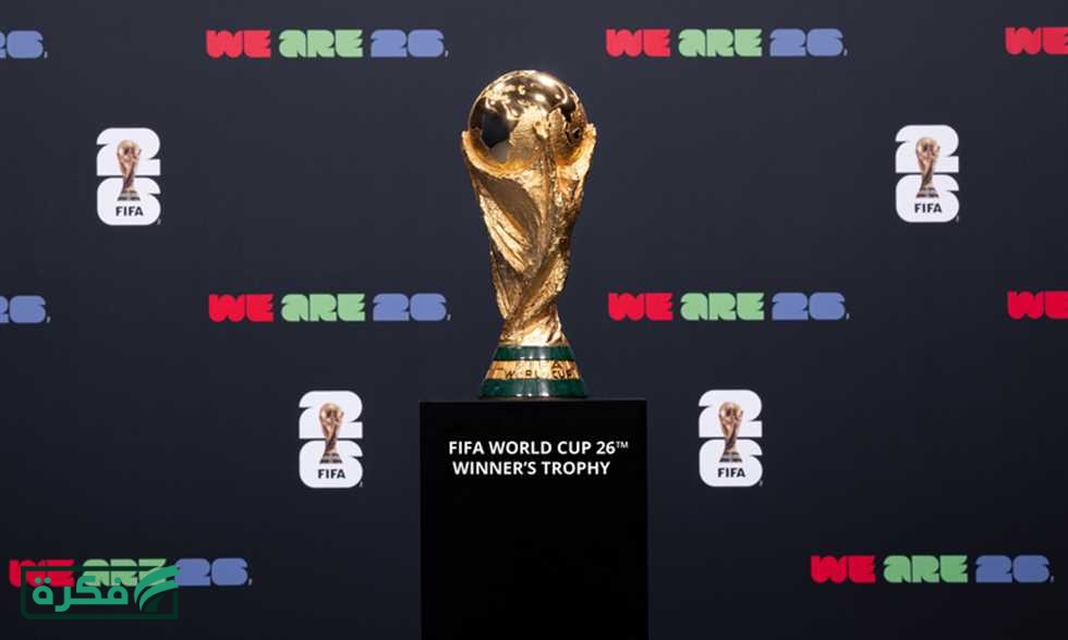 فيفا يعلن زيادة أسعار تذاكر كأس العالم