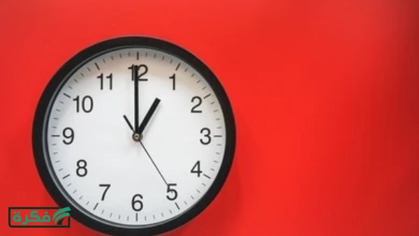 التوقيت الصيفي 2026 يبدأ رسميًا عند الساعة 1:00 صباحًا