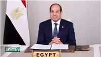قرار جمهوري بالموافقة على منحة من بنك التنمية الإفريقي لدعم مصر