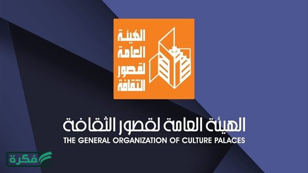 قصور الثقافة تحتفي بشم النسيم وتطلق أجندة فعاليات ثقافية حتى 11 أبريل