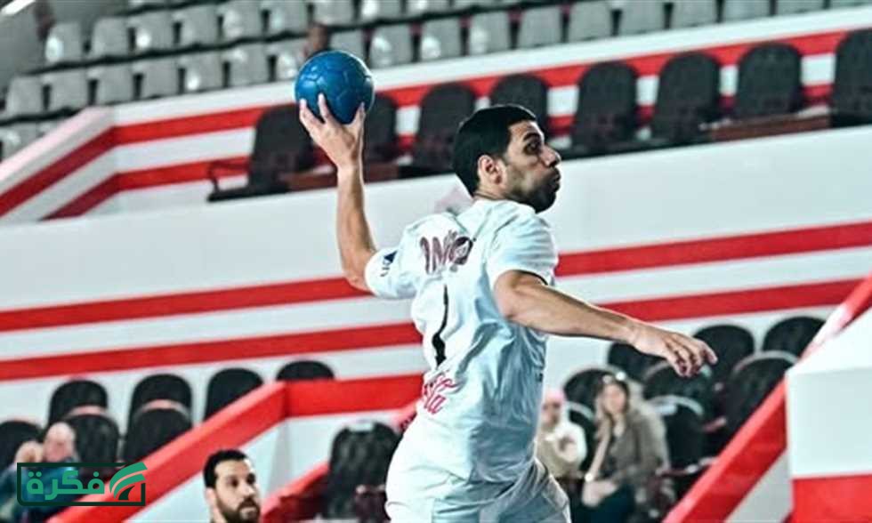 كرة يد – الزمالك يتعادل مع البنك ويقرب الأهلي خطوة من التتويج بلقب الدوري