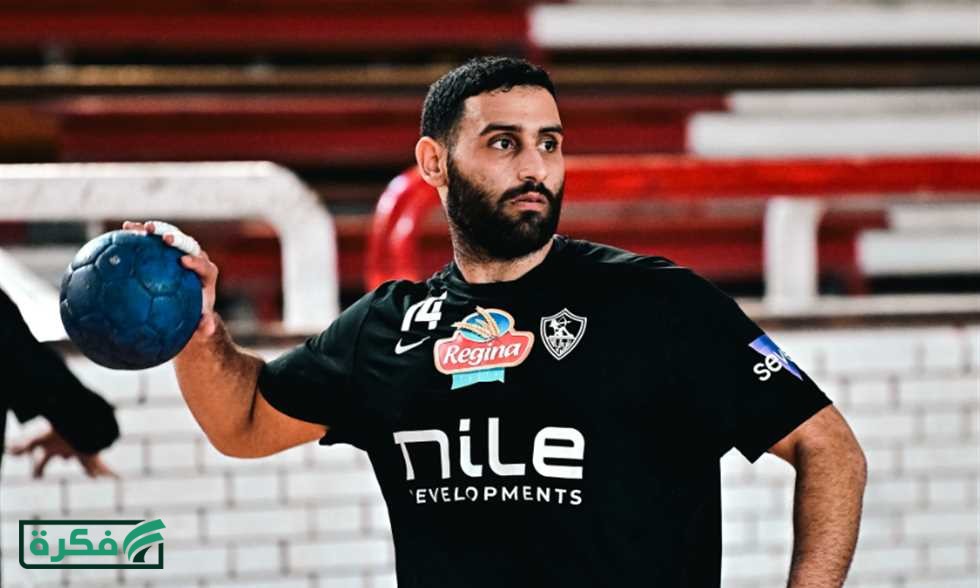 كرة يد – الزمالك يهزم سبورتنج ويستمر في ملاحقة الأهلي