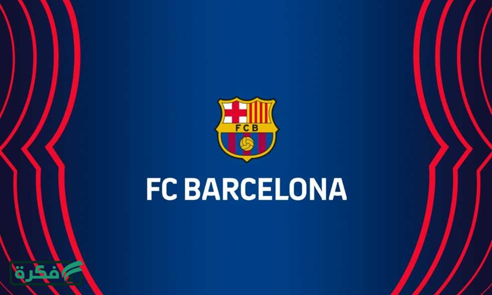كلاكيت تاني مرة.. برشلونة يتقدم بشكوى إلى الاتحاد الأوروبي بسبب أحداث مباراة أتلتيكو مدريد