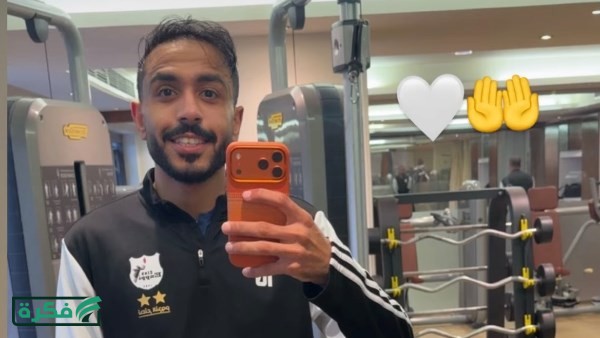 كهربا يتألق في أحدث ظهور من الجيم
