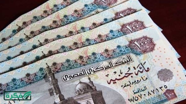كيفية الحصول على قرض من بنك ناصر