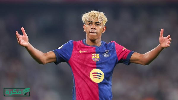 لامين يامال: قدمنا كل ما لدينا، لكن لم يكن كافيا