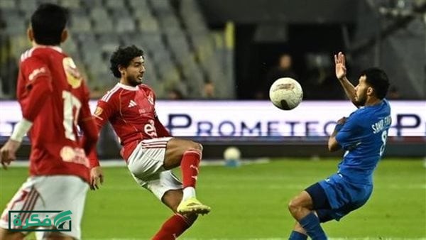 لحظة بلحظة| مشاهدة ماتش الأهلي وسموحة بث مباشر al ahly