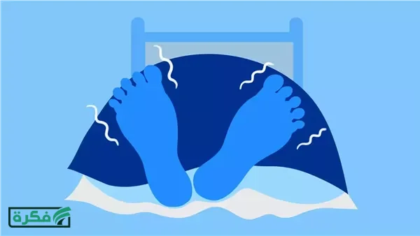 لماذا لا يستطيع بعض الناس النوم دون إخراج إحدى أقدامهم؟