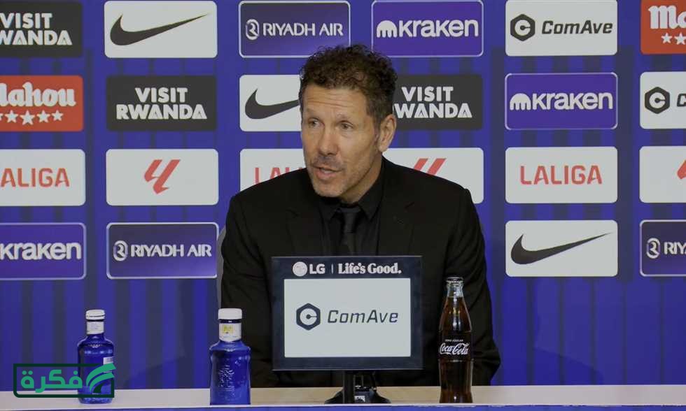 مؤتمر سيميوني: التحكيم لا يقلقني.. ولم أحسم مشاركة أوبلاك ضد برشلونة