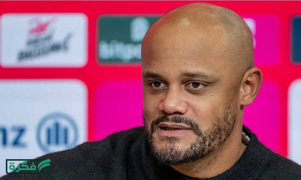 مؤتمر كومباني: كين لم يفقد إيقاع اللعب.. ونستعد لمواجهة أفضل نسخة من ريال مدريد