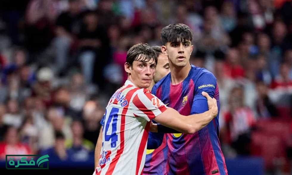 مباشر أبطال أوروبا - أتلتيكو مدريد (0)-(0) برشلونة.. بداية المباراة