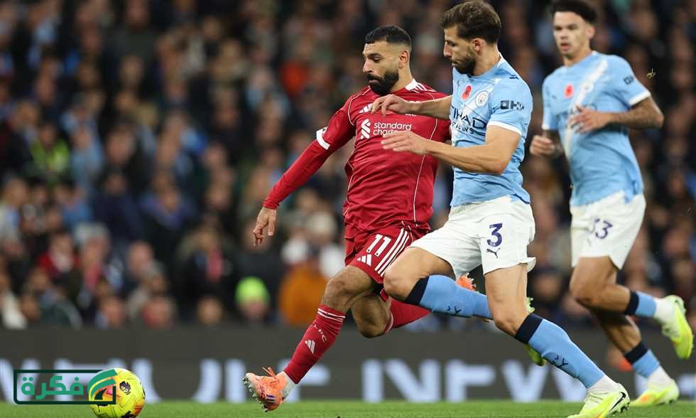 مباشر كأس الاتحاد الإنجليزي - مانشستر سيتي (0)-(0) ليفربول.. فرصة جديدة مهدرة
