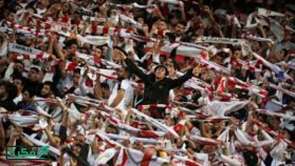 محظورات على جماهير الزمالك قبل لقاء شباب بلوزداد