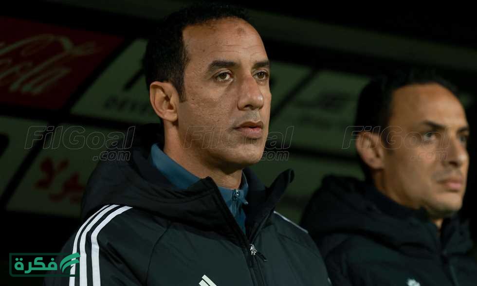 مدرب سموحة: الأهلي لم تتح له فرصا حقيقية أمامنا لكن دوافعه أكبر