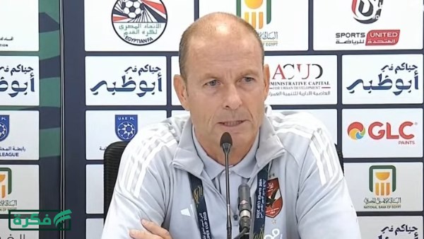 مش بس اللاعبين | تصريحات مثيرة لـ مدرب الأهلي بعد الفوز على سموحة بالدوري