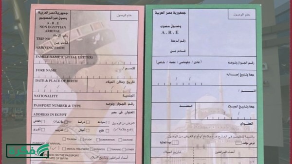 مش محتاج كارت الجوازات الورقي.. الطيران تُنهي إجراءات السفر للمصريين بالباسبور فقط