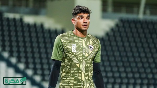 مصدر بالزمالك: احتمالية رحيل محمد صبحي بنهاية الموسم