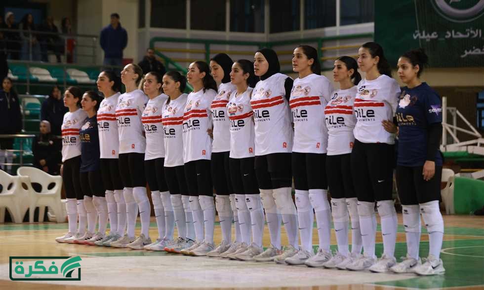 مصدر من الزمالك لـ في الجول: اعتذار فريقي الطائرة عن عدم المشاركة ببطولة إفريقيا