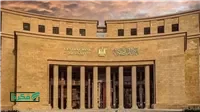 مصر تجذب 9.3 مليار دولار استثمارات أجنبية مباشرة خلال 6 أشهر