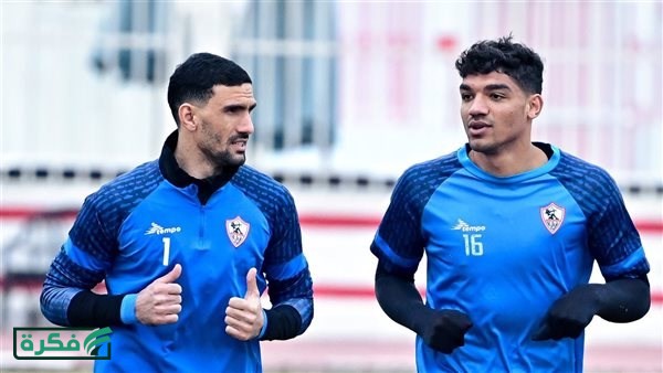 معتمد جمال يضم محمد عواد لمعسكر الزمالك ويستبعد صبحي قبل مواجهة المصري