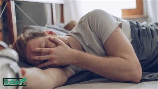 من تشوش الذهن لضعف التركيز بالعمل.. ما يحدث عند الافراط في النوم