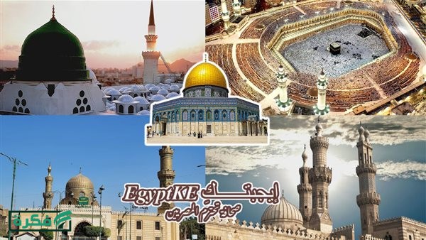 مواقيت الصلاة اليوم في مصر الخميس 2 أبريل 2026.. محدثة لجميع المدن (إنفوجراف وPDF)