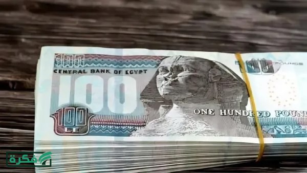موعد صرف مرتبات أبريل 2026 .. بشرى لـ4.5 مليون موظف