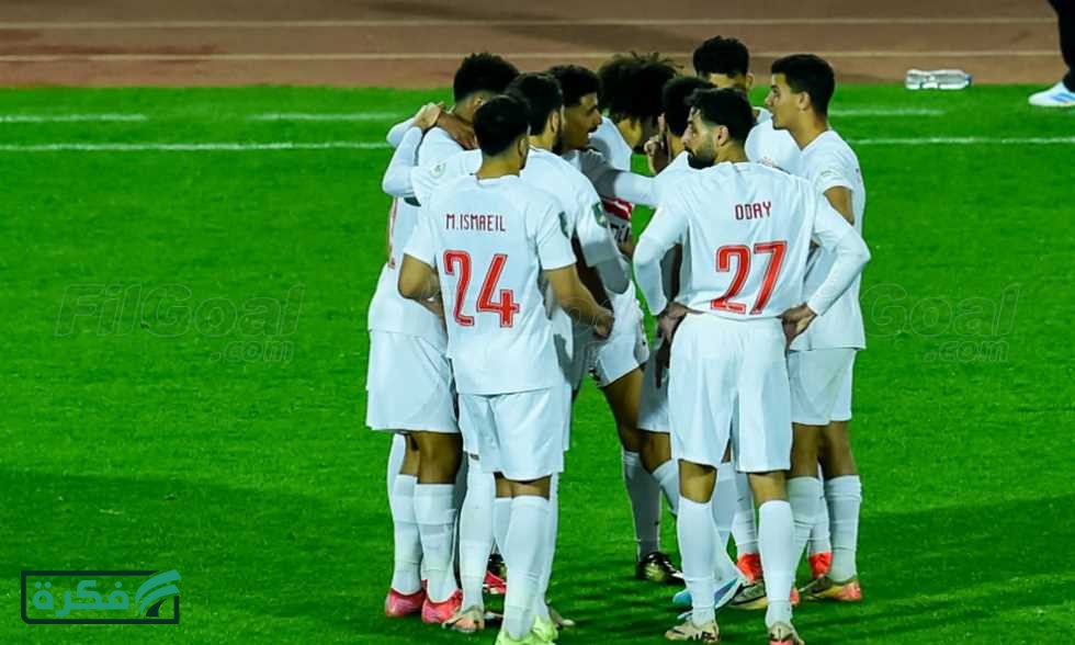 موعد عودة ثلاثي الزمالك الدولي لتدريبات الفريق