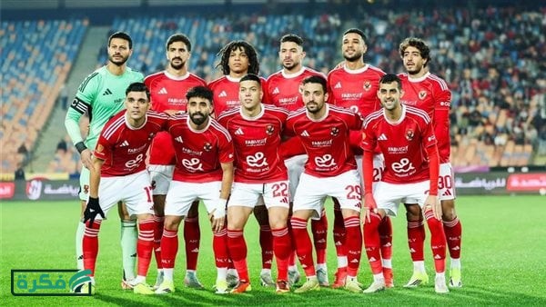 موعد مباراة الأهلي ضد سموحة في الجولة الثانية من دوري نايل