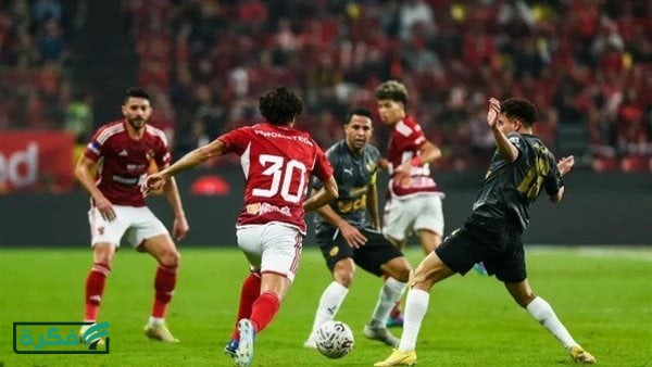 موعد مباراة الأهلي وسيراميكا كليوباترا اليوم في الدوري المصري والقنوات الناقلة