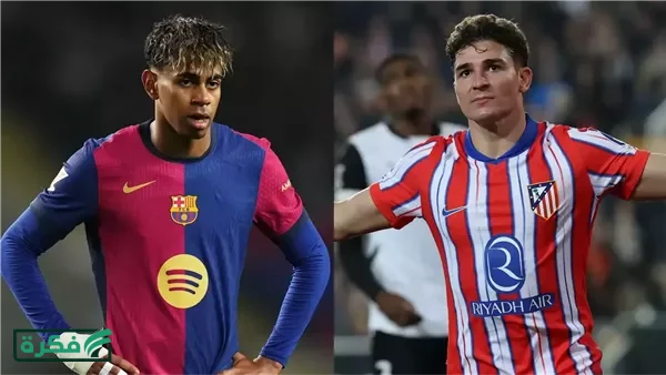 موعد مباراة الإياب بين أتلتيكو مدريد وبرشلونة في ربع نهائي دوري أبطال أوروبا
