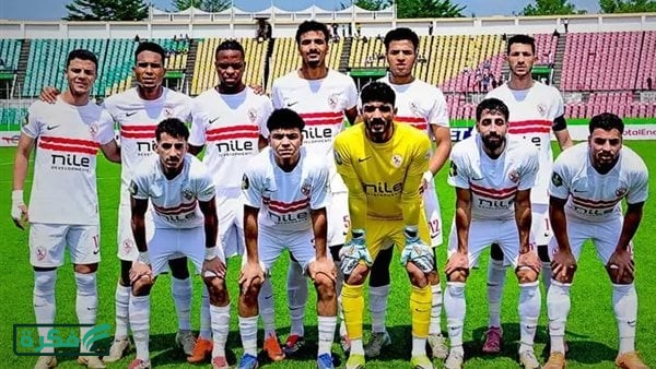 موعد مباراة الزمالك والمصري البورسعيدي في الدوري المصري