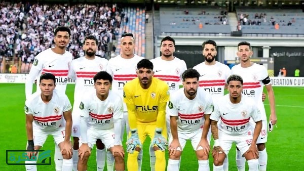 موعد مباراة الزمالك وشباب بلوزداد في الكونفدرالية والقنوات الناقلة
