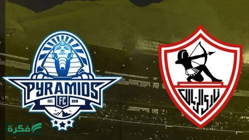 ناقد رياضي يكشف كواليس مثيرة بشأن حكام قمة الزمالك وبيراميدز